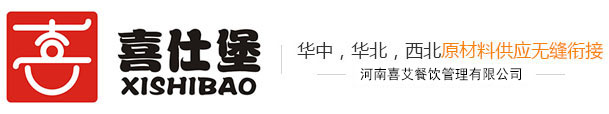 您好，歡迎光臨河南喜艾餐飲管理有限公司官方網(wǎng)站！喜艾餐飲提醒您:投資有風(fēng)險(xiǎn)，需謹(jǐn)慎。